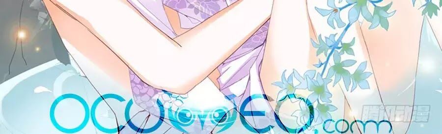 Bá Đạo Tiểu Thúc, Xin Trêu Chọc Vừa Thôi!: Chapter 70