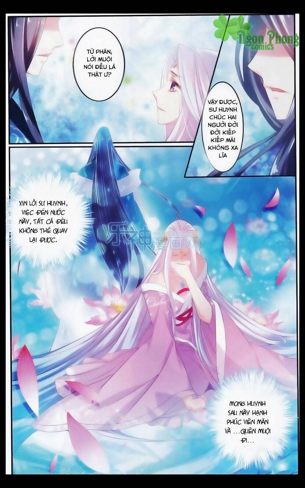 Hương Mật Trầm Trầm: Chapter 21