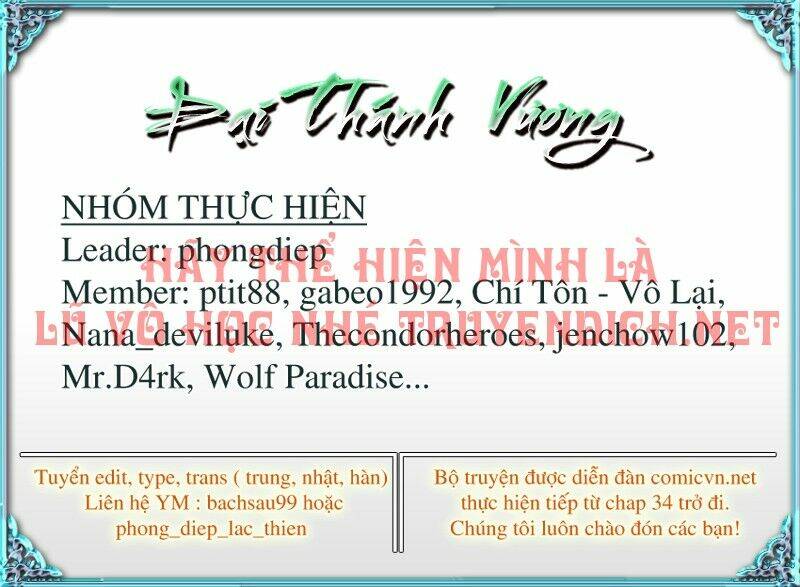 Đại Thánh Vương: Chapter 64