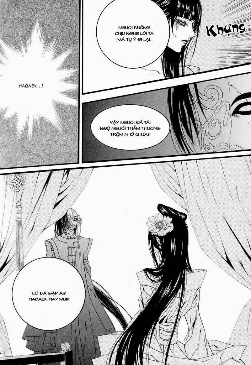 Tân Nương Của Thủy Thần: Chapter 58