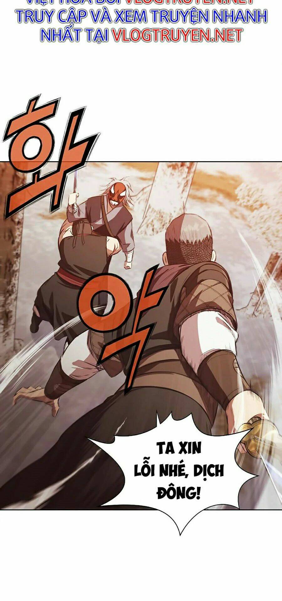 Thiên Võ Chiến Thần: Chapter 29