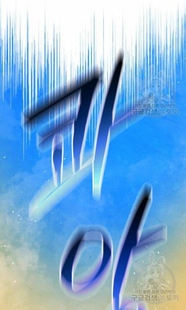 Phụng Tiên Trọng Sinh Ký: Chapter 36