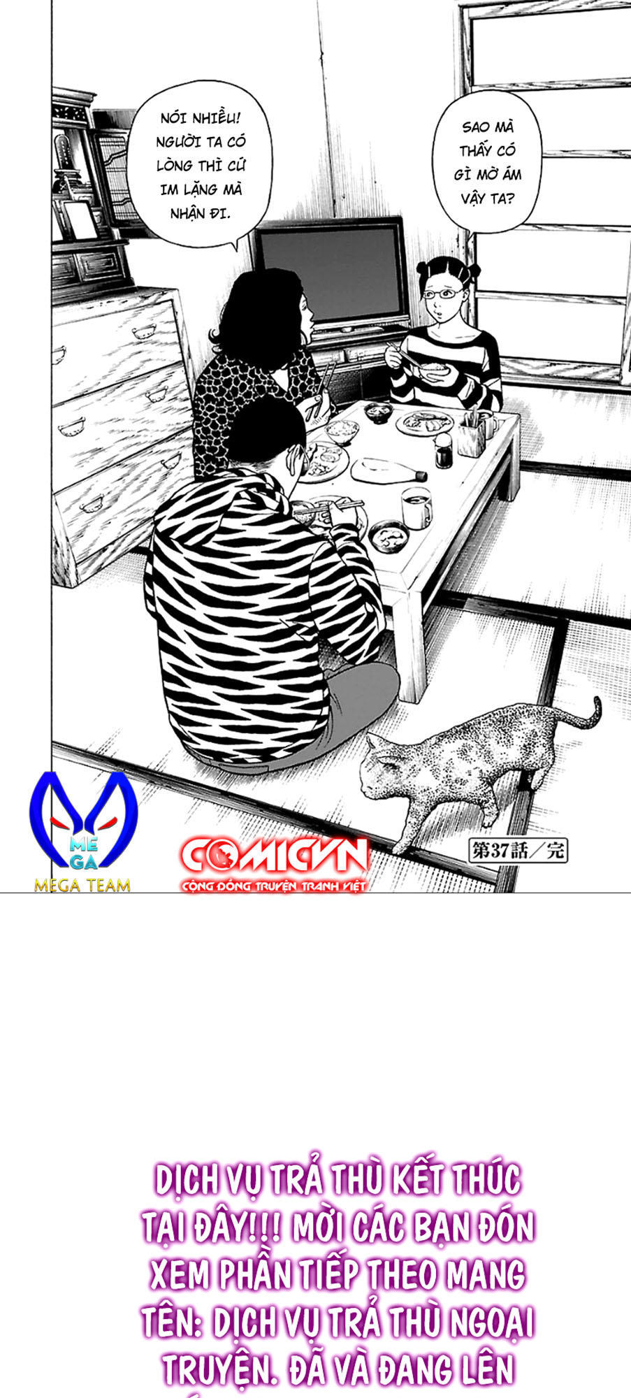 Zenaku No Kuzu: Chapter 37