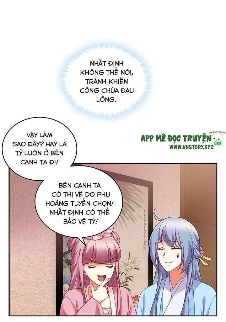 Đô đốc đại nhân sủng thê kí: Chapter 125: Chào tỷ phu