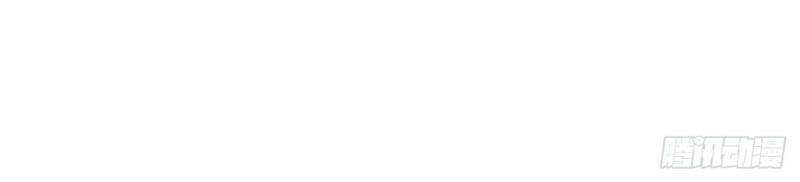 Siêu Cấp Nữ Thần Trọng Sinh: Chapter 36