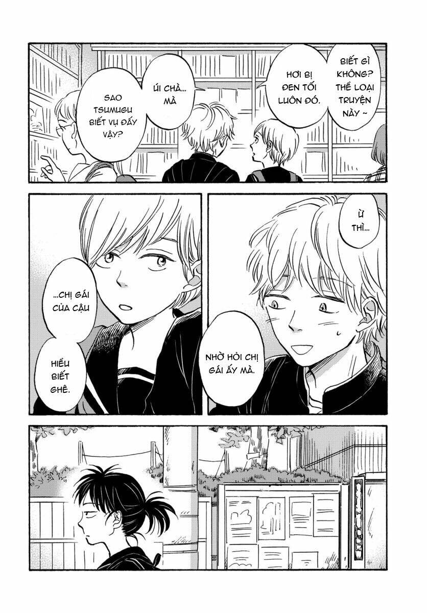 Metamorphose No Engawa: Chapter 15