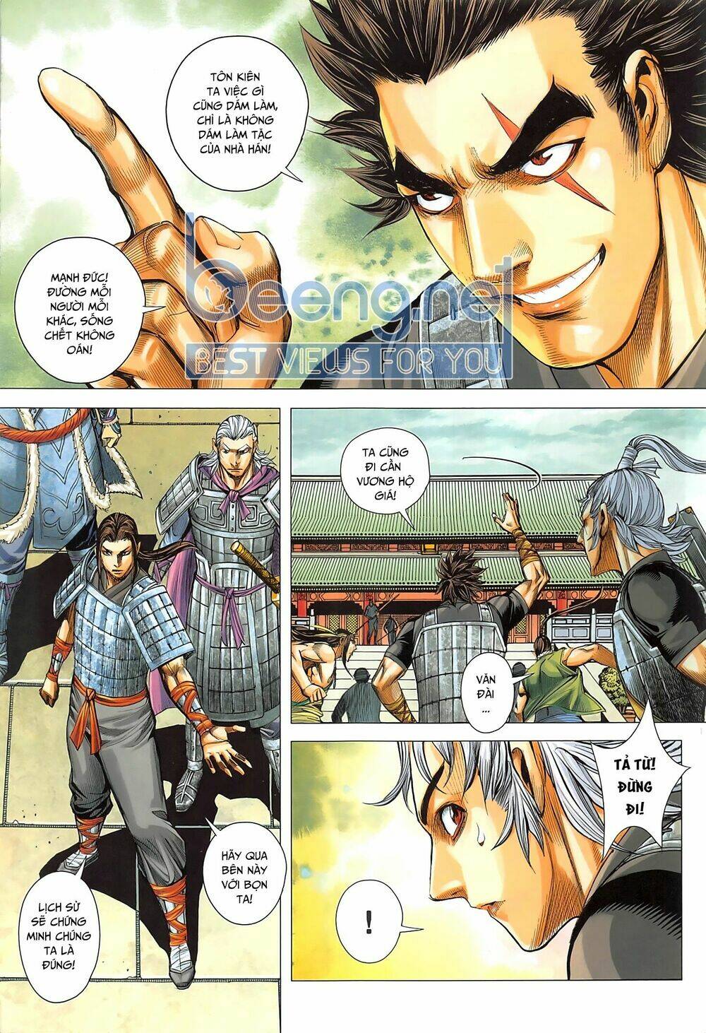 Tam Quốc Chí Dị: Chapter 41.1
