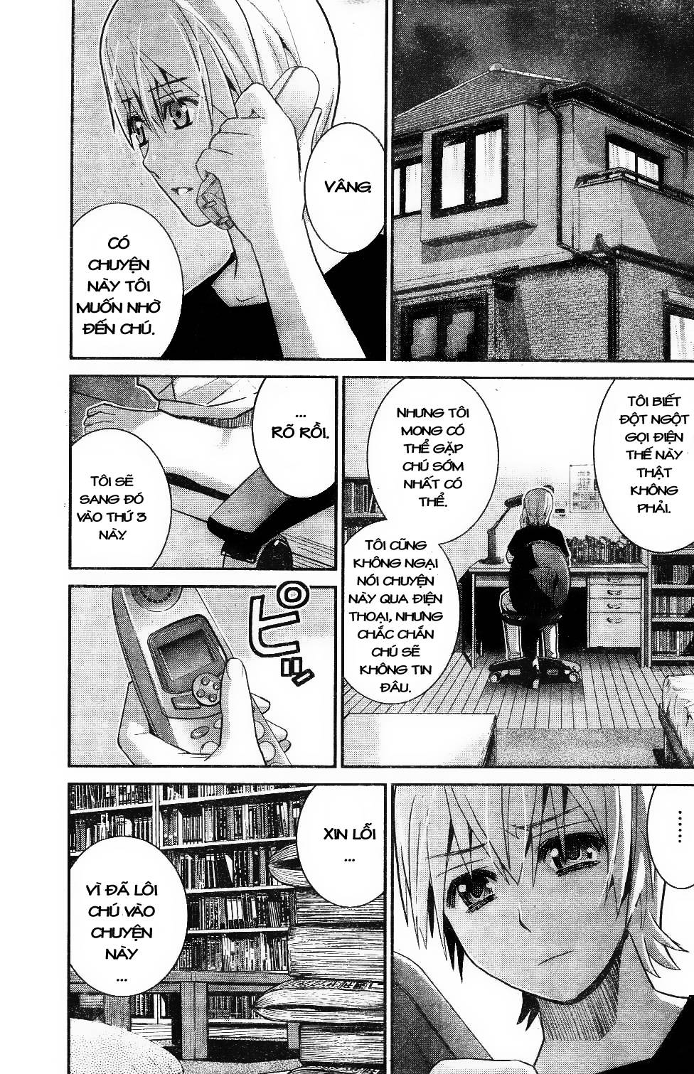 Gokukoku No Brynhildr: Chapter 21