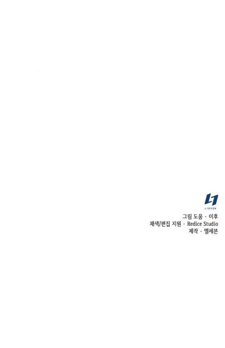 Ta Chuyển Sinh Thành Cuồng Quỷ Truyền Nhân: Chapter 2