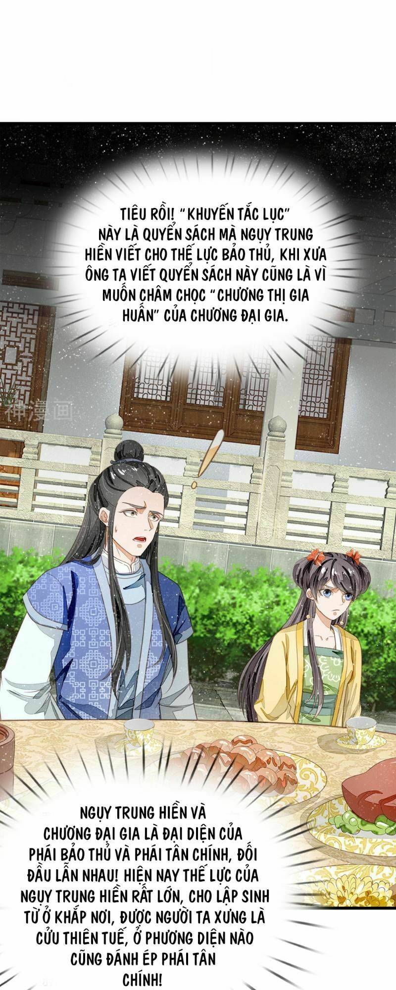 Đệ Nhất Hoàn Khố: Chapter 63