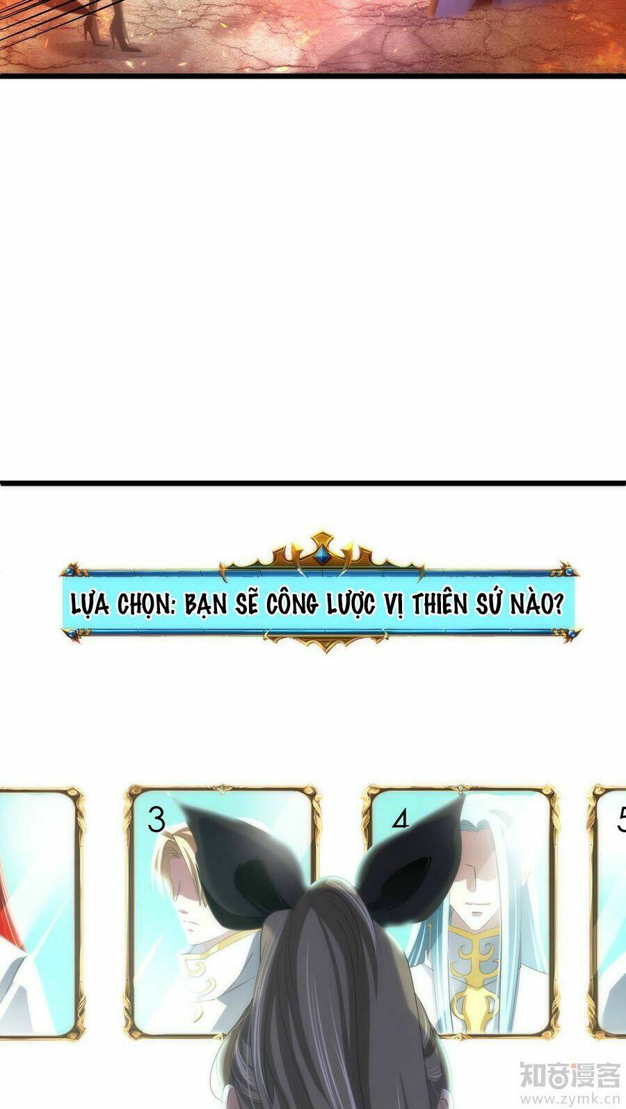 Một Vạn Tư Thế Công Lược Yêu Nam: Chapter 47