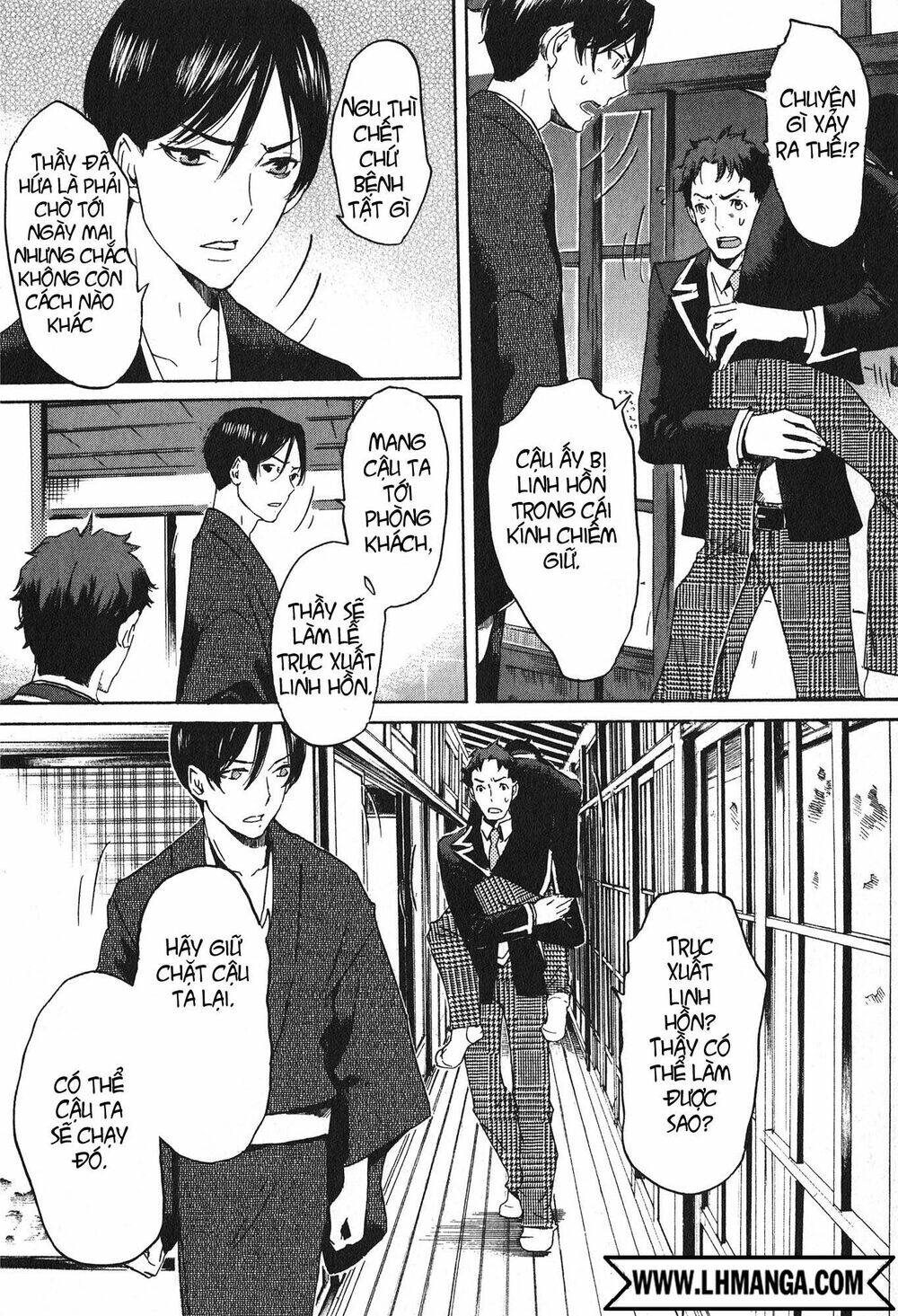 Totsugami: Chapter 15