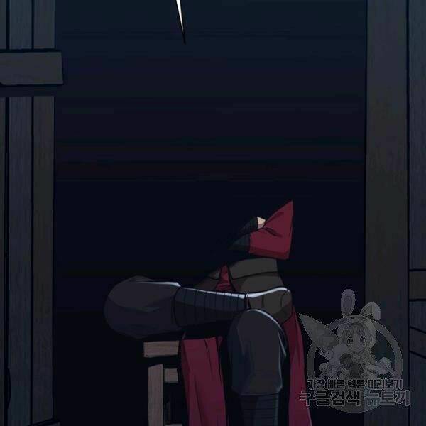 Thiên Võ Chiến Thần: Chapter 37