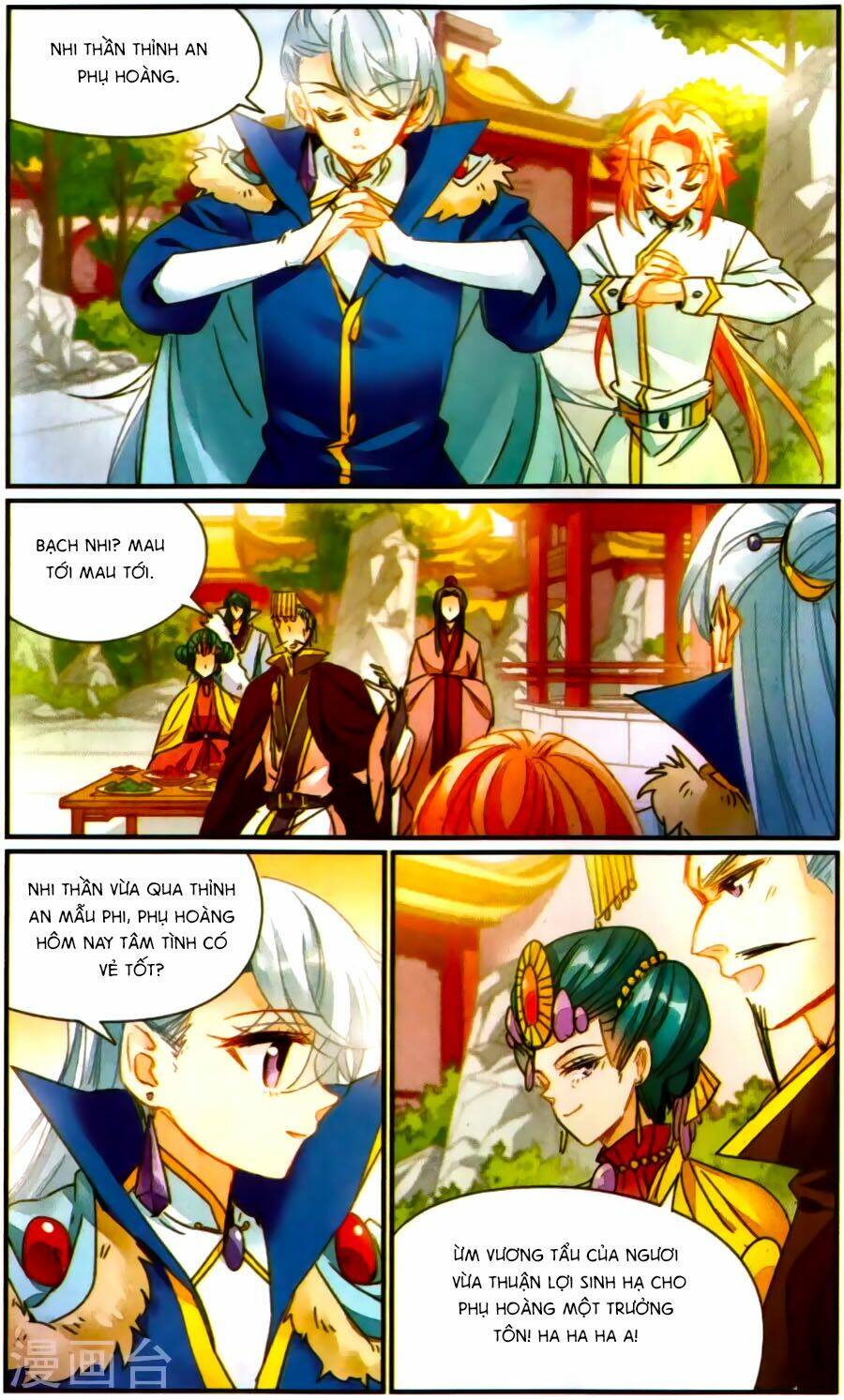 Khuynh Quốc Yêu Sủng: Chapter 33