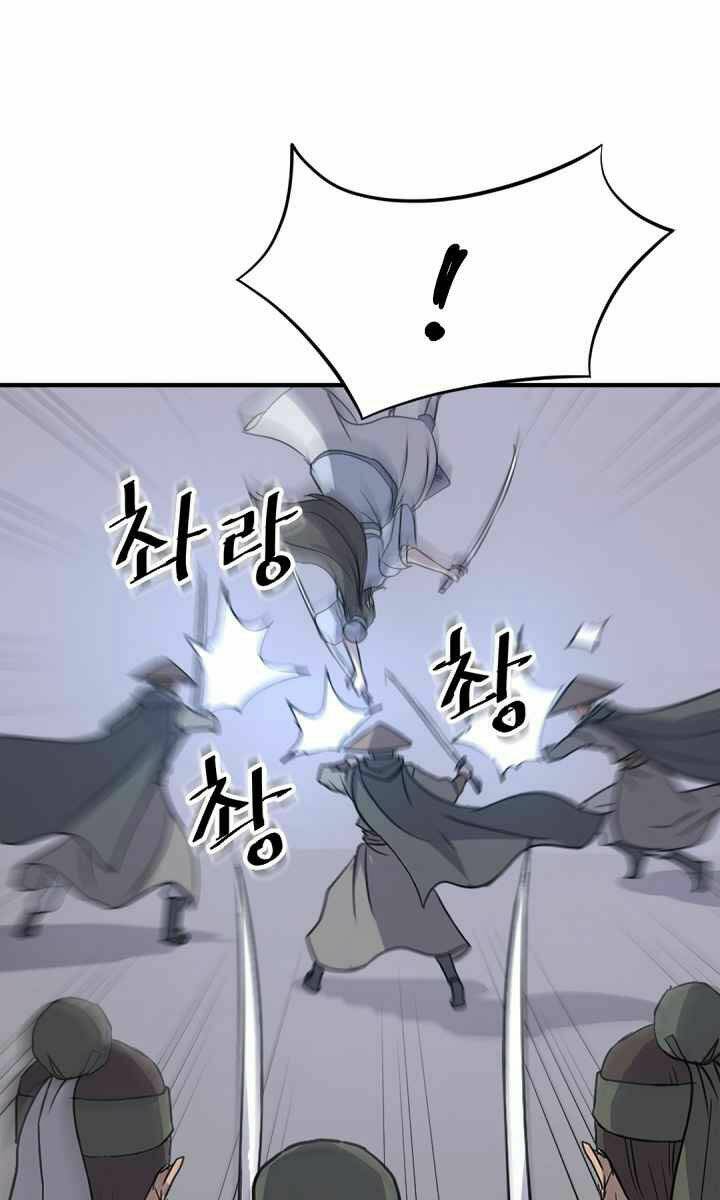 Trọng Sinh, Bất Khả Chiến Bại: Chapter 146