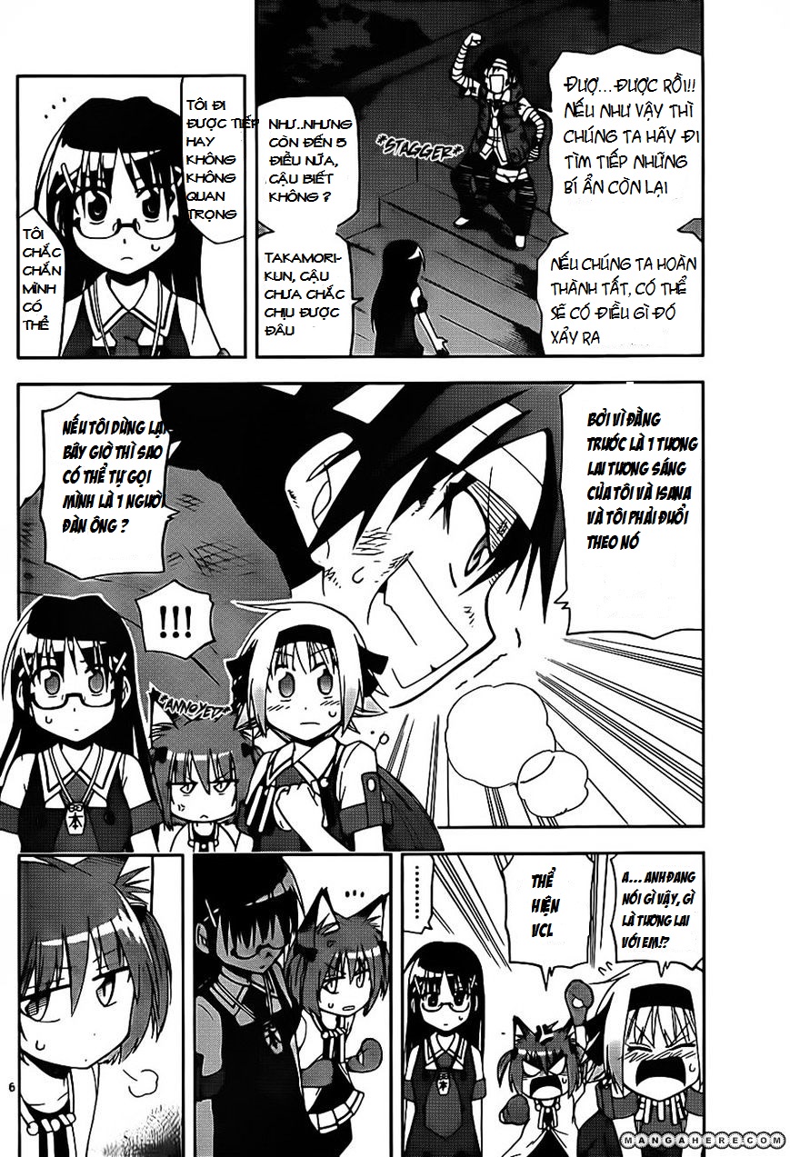Gan Kon: Chapter 20
