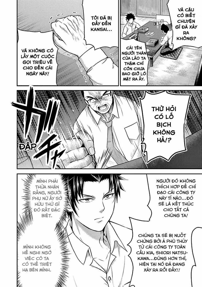 29 To Jk: Chapter 17