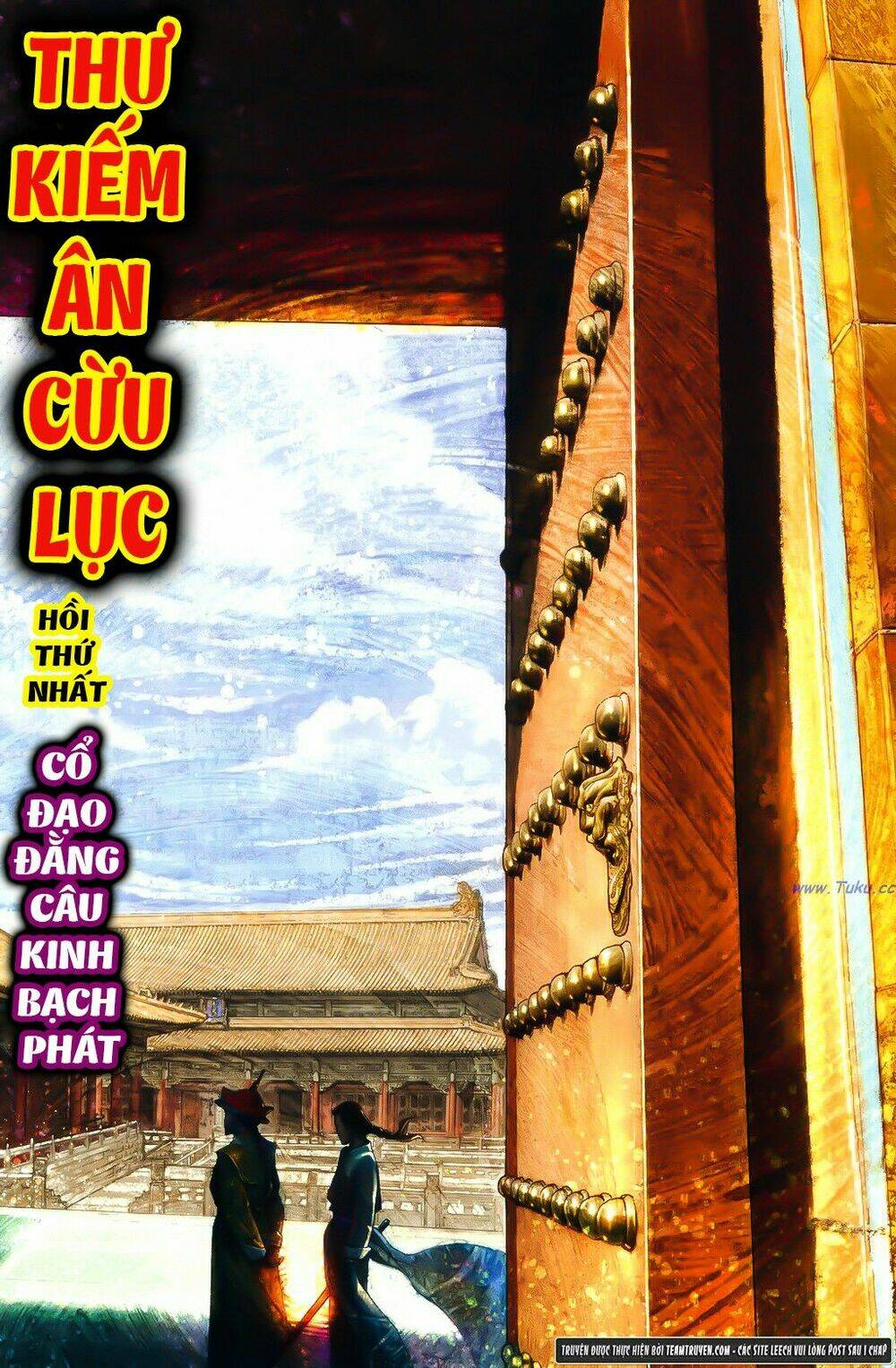 Thư Kiếm Ân Cừu Lục: Chapter 1