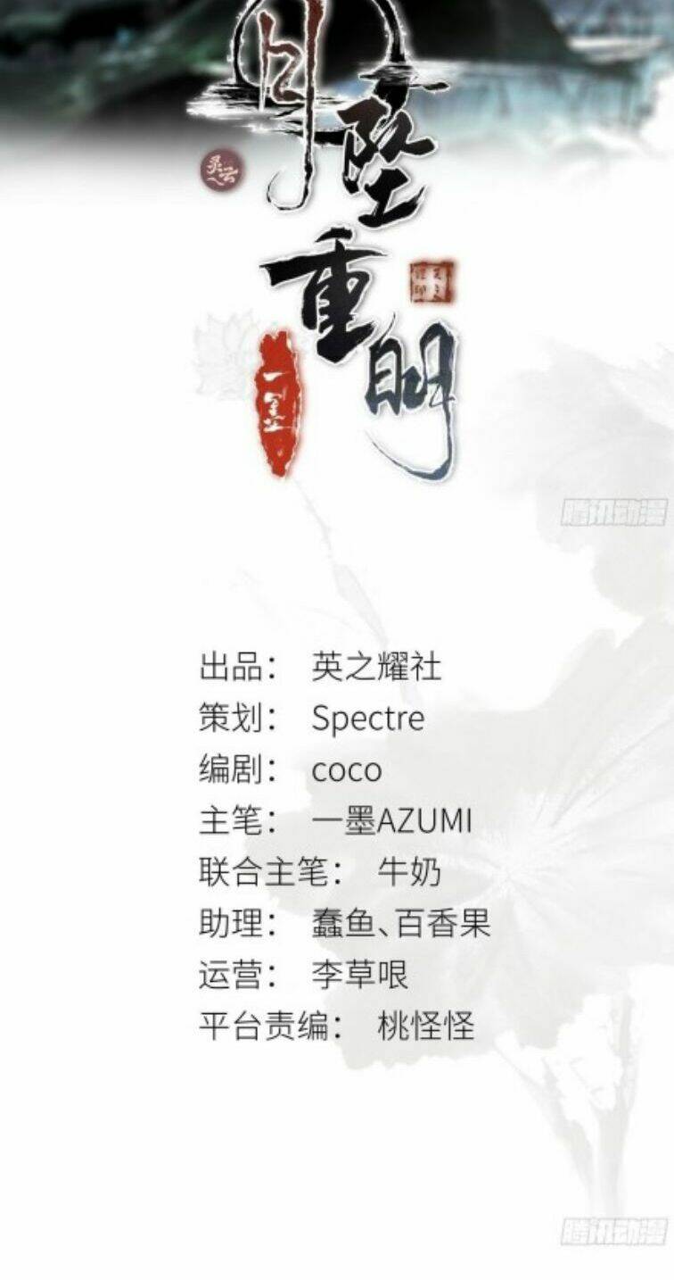 Nguyệt Trụy Trọng Minh: Chapter 5