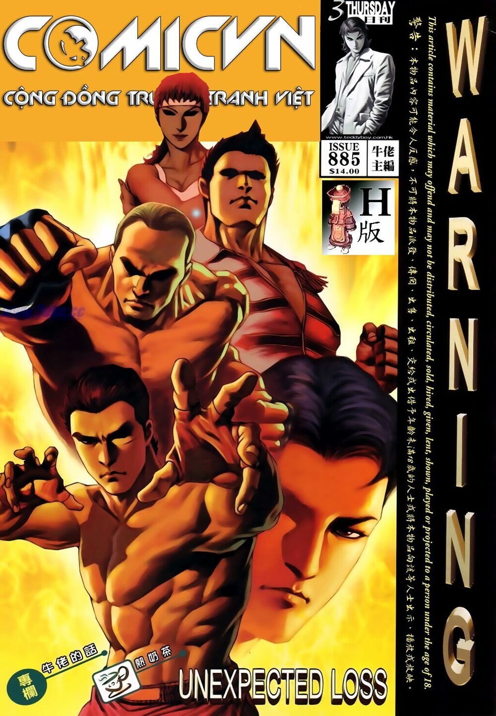 Người Trong Giang Hồ: Chapter 885: Lật kèo