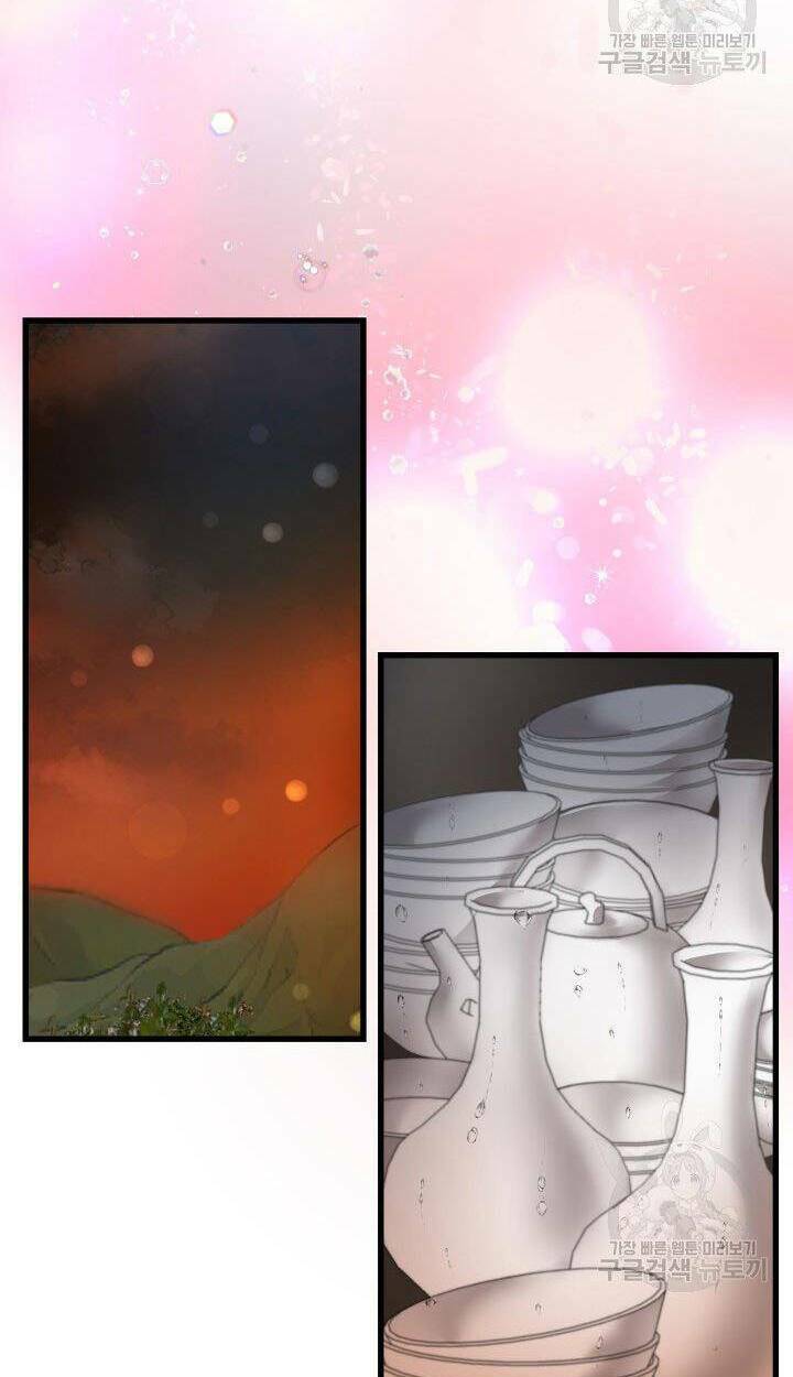 Cô Dâu Của Sói Đen: Chapter 2