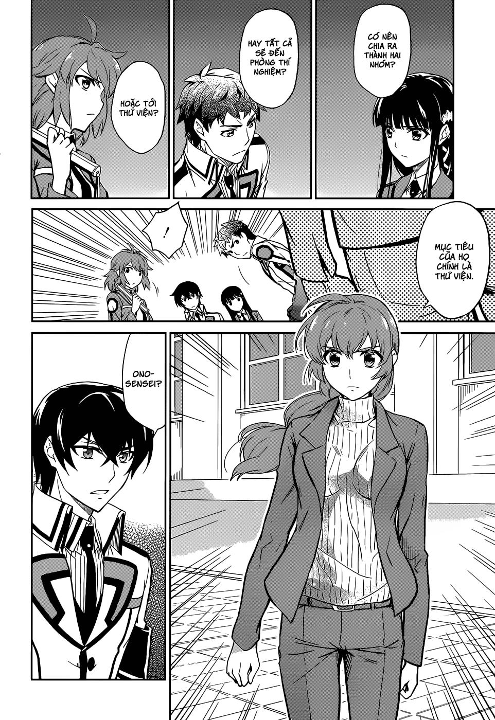 Mahouka Koukou No Rettousei - Nyuugaku Hen: Chapter 17