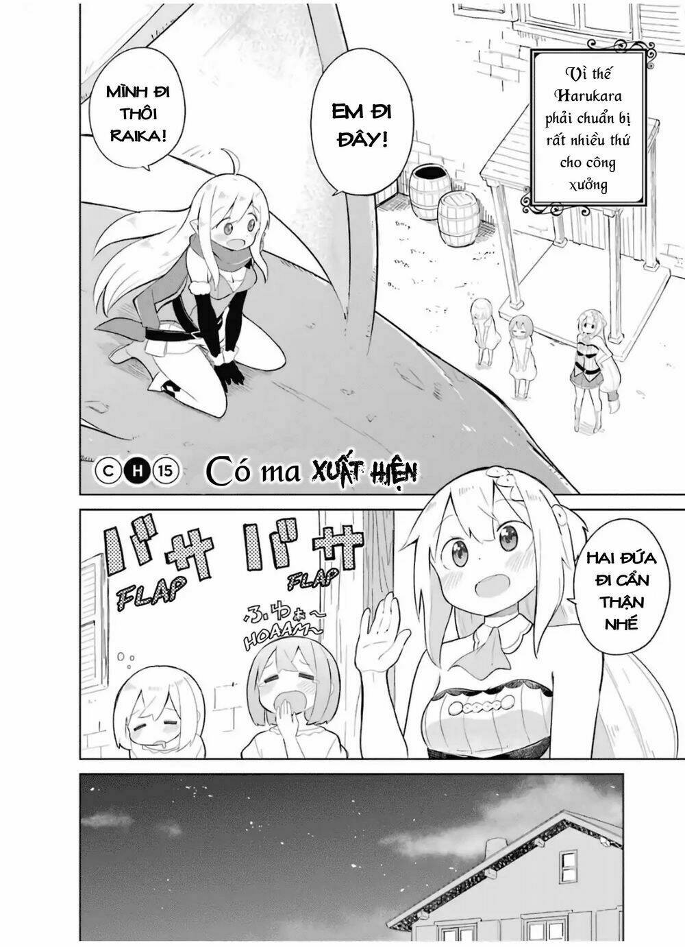 Slime Taoshite 300-Nen, Shiranai Uchi Ni Level Max Ni Natteshimatta: Chapter 15