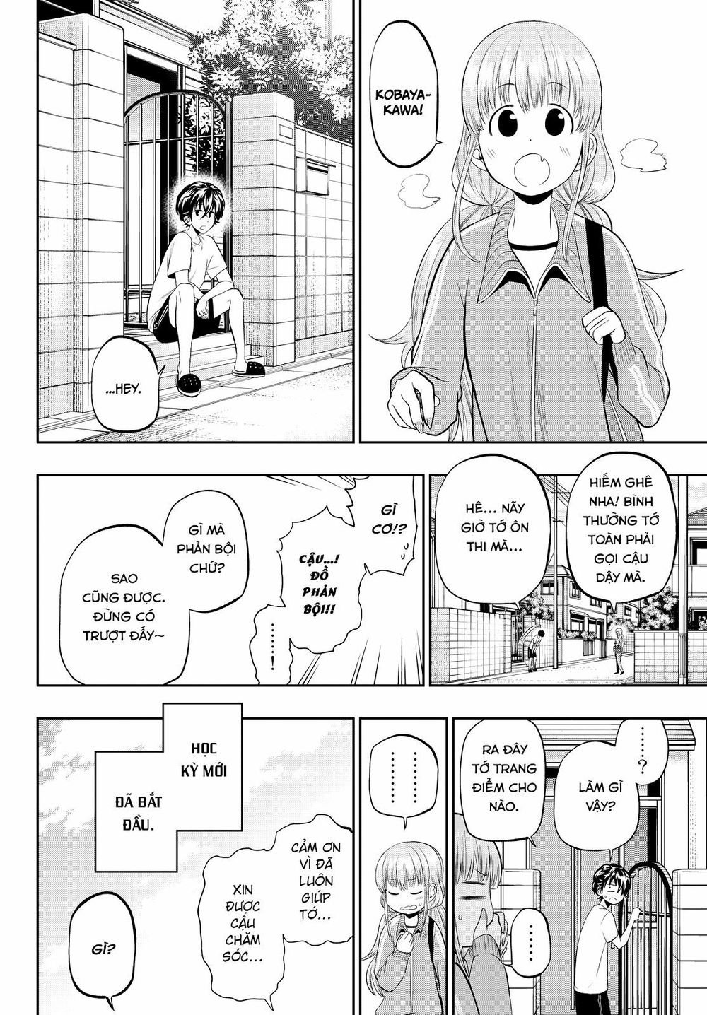 Hoshino, Me O Tsubutte: Chapter 33