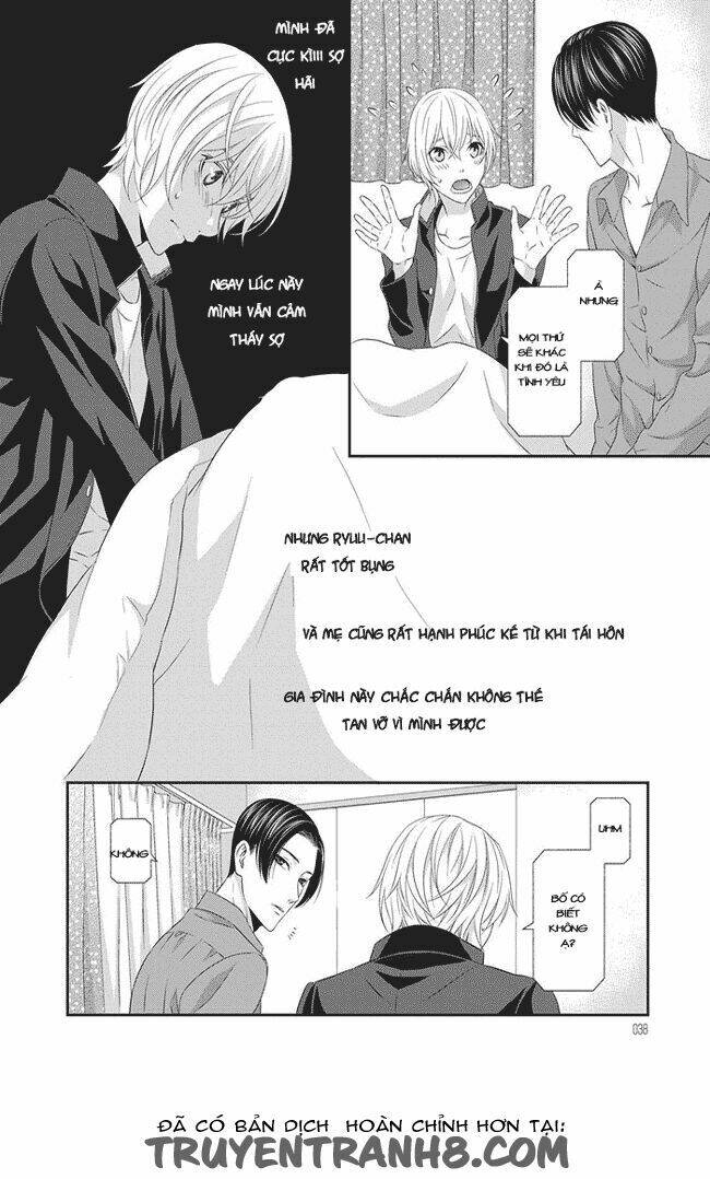 Koi Nanka Shitakunai: Chapter 1