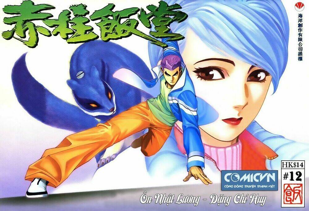 Xích Trụ Phạn Đường: Chapter 12