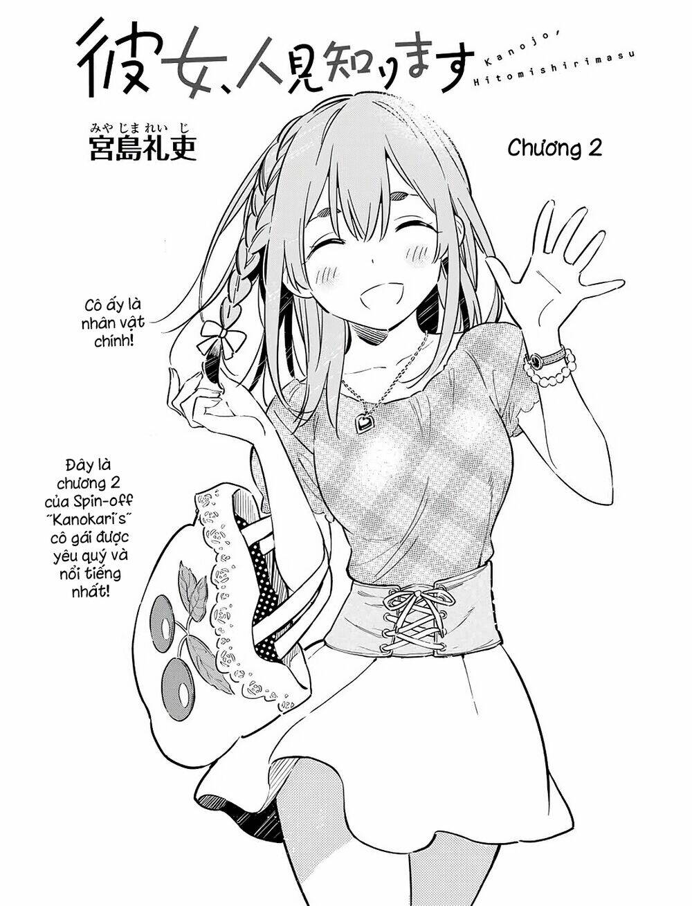 Tư Thế Chính Xác Cùng Bệ Hạ Yêu Đương: Chapter 2