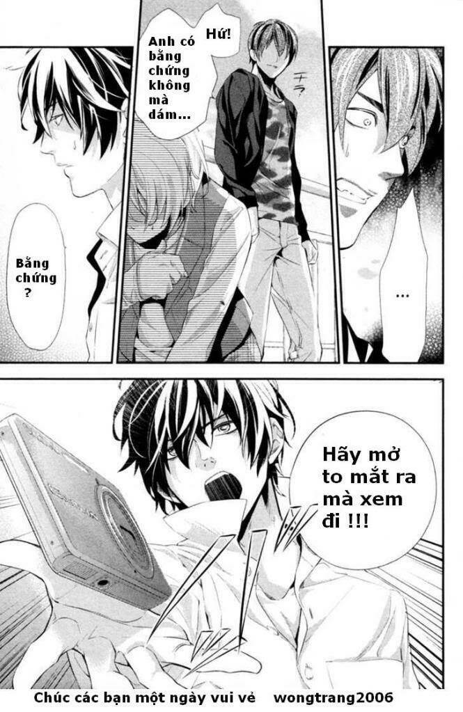 Shinrei Tantei Yakumo: Chapter 3