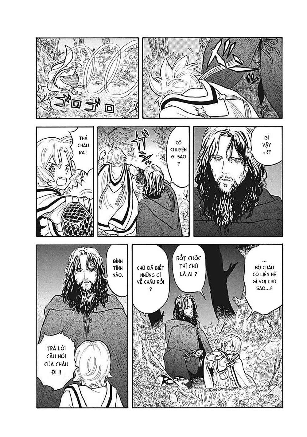 Re Cervin: Chapter 1