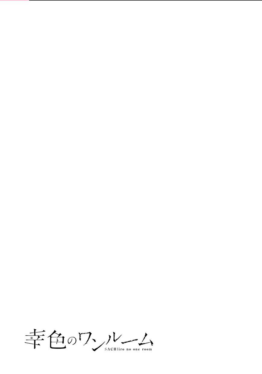 Sachiiro No One Room: Chapter 10