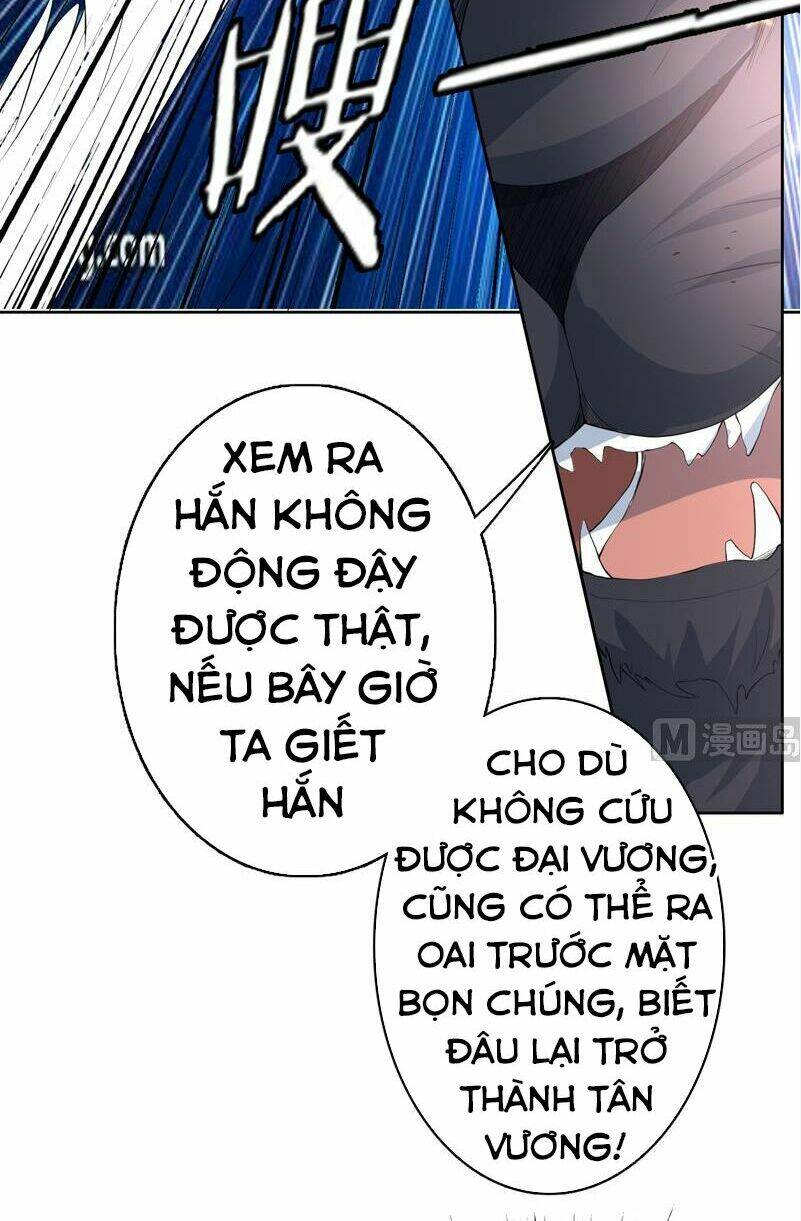 Tối Cường Thần Thú Hệ Thống: Chapter 103