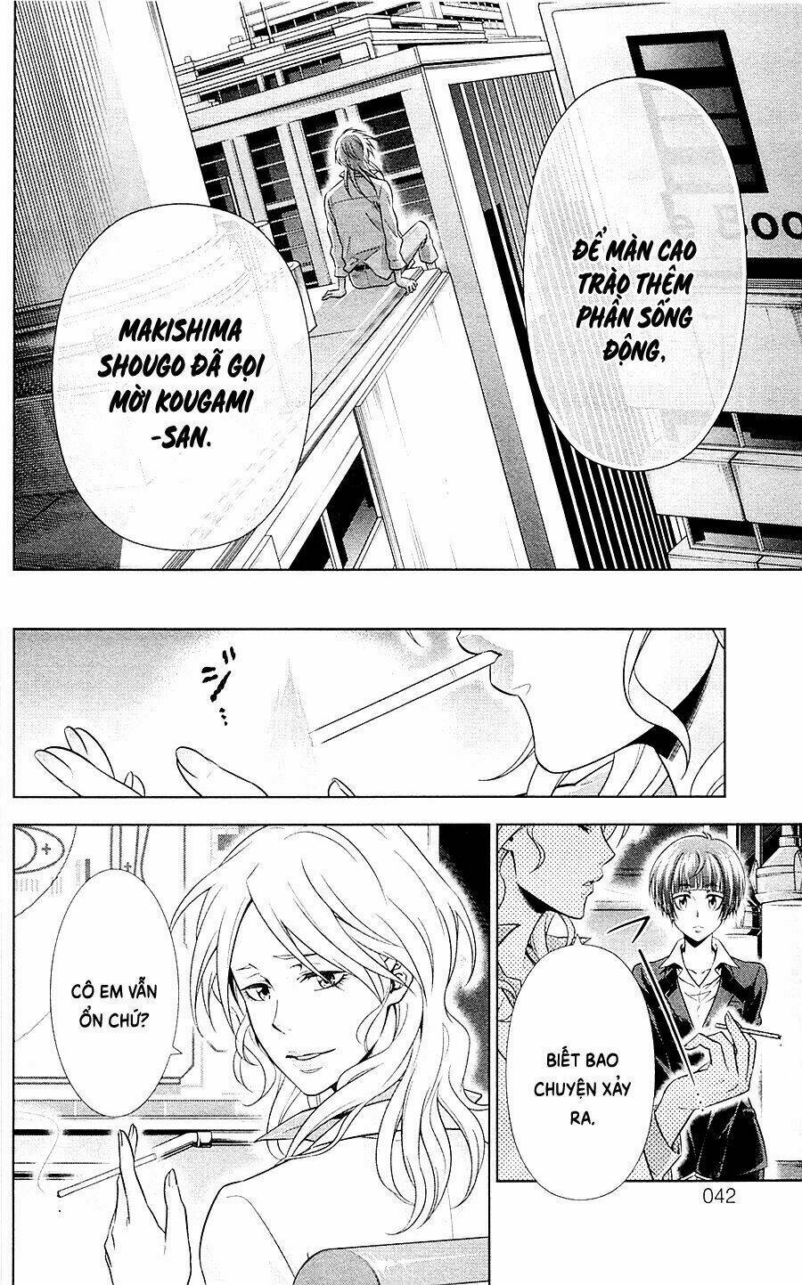 Psycho-Pass: Chapter 21