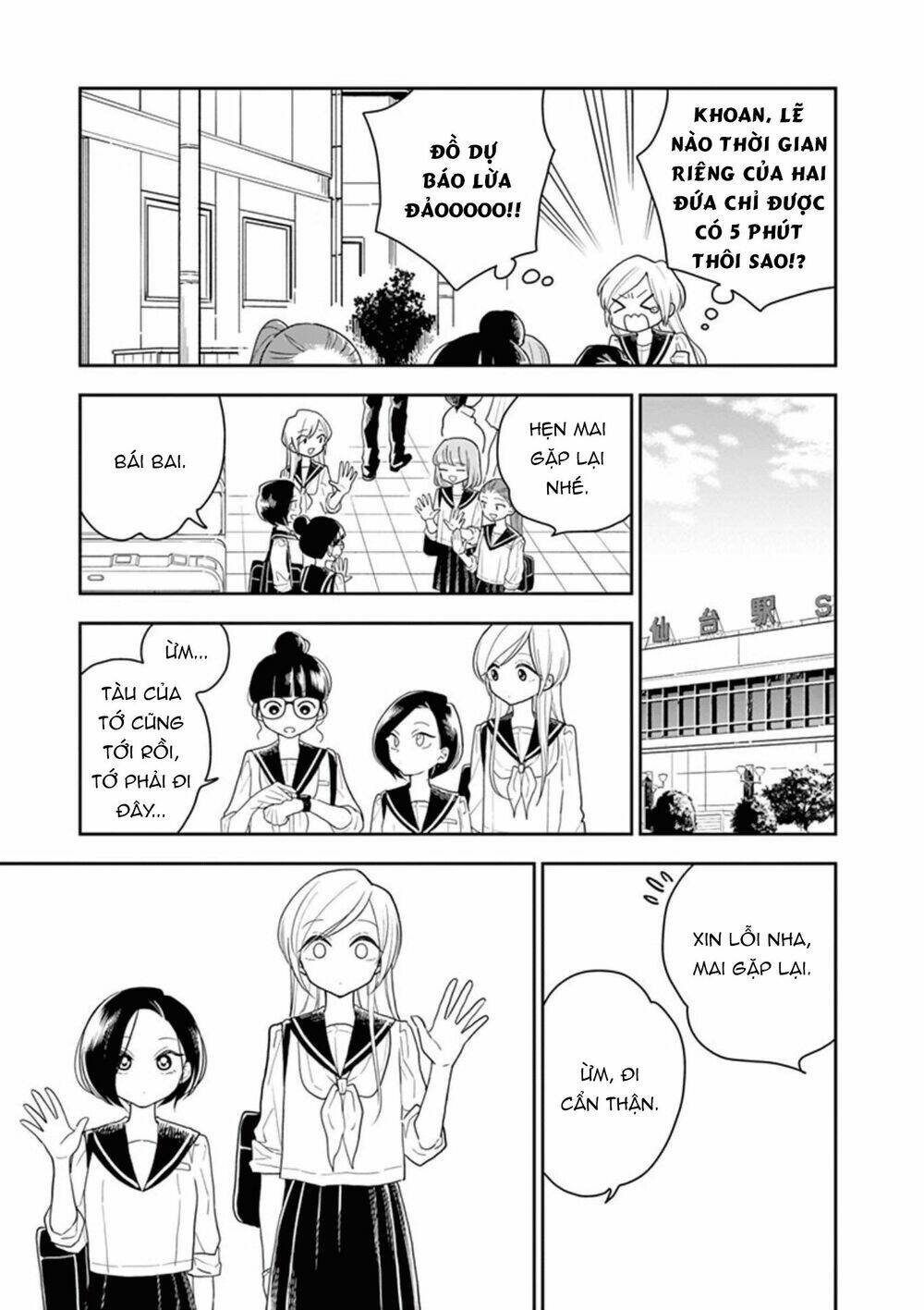 Bí Mật Giữa Hai Cô Bạn Thân: Chapter 14
