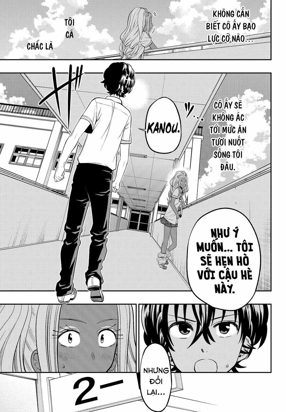 Hoshino, Me O Tsubutte: Chapter 20