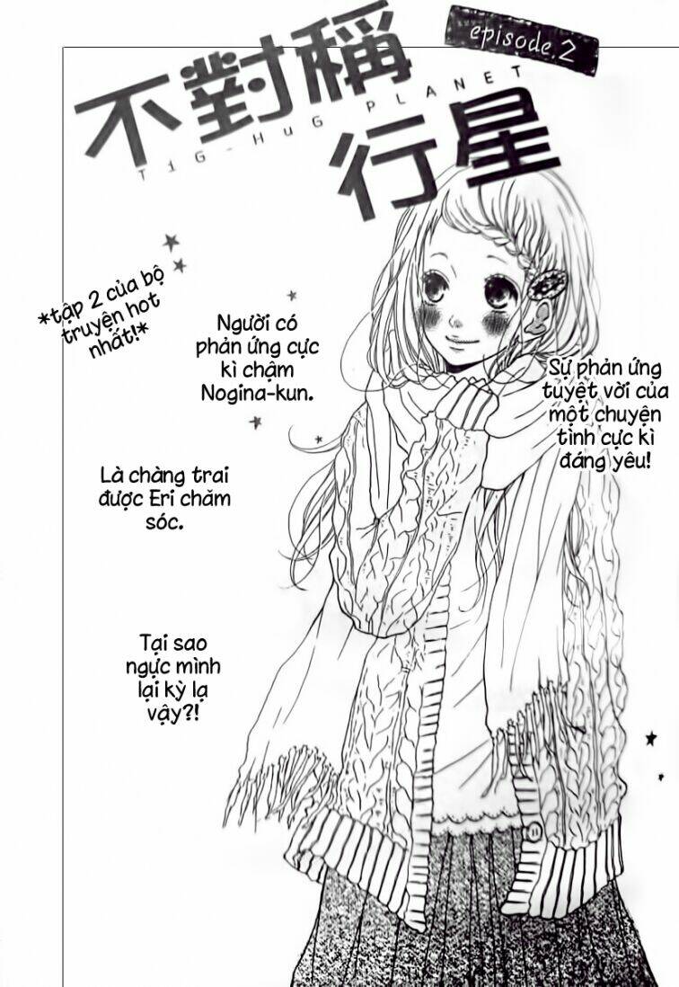 Chigihagu Planet: Chapter 2