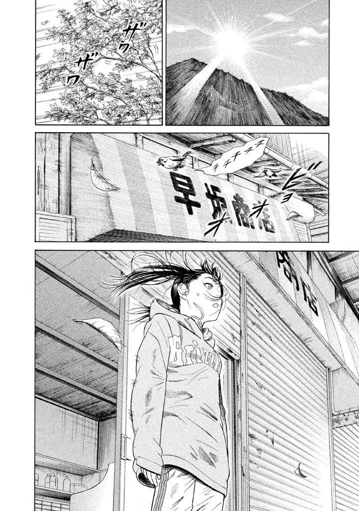 Golden Gold: Chapter 7