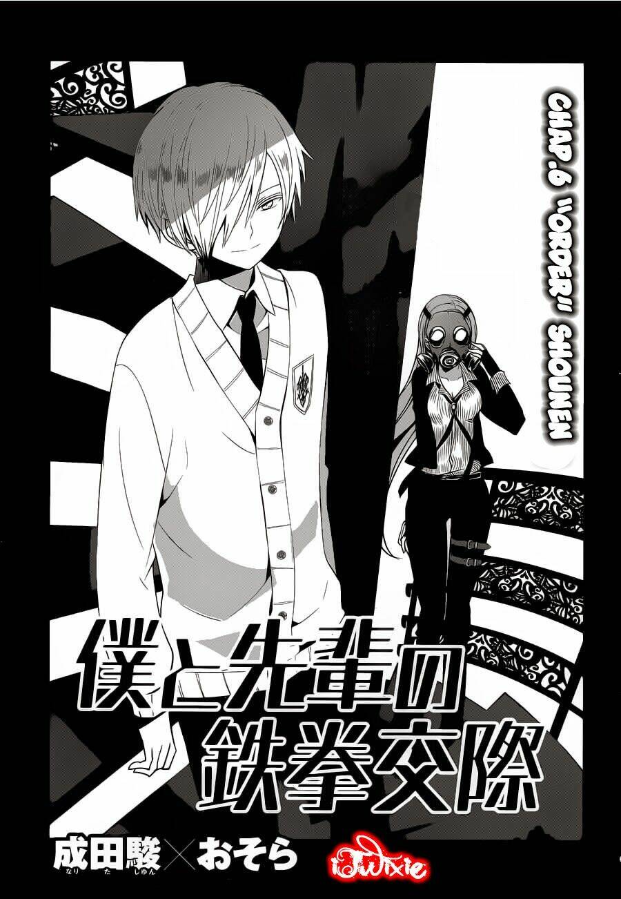 Boku To Senpai No Tekken Kousai: Chapter 6