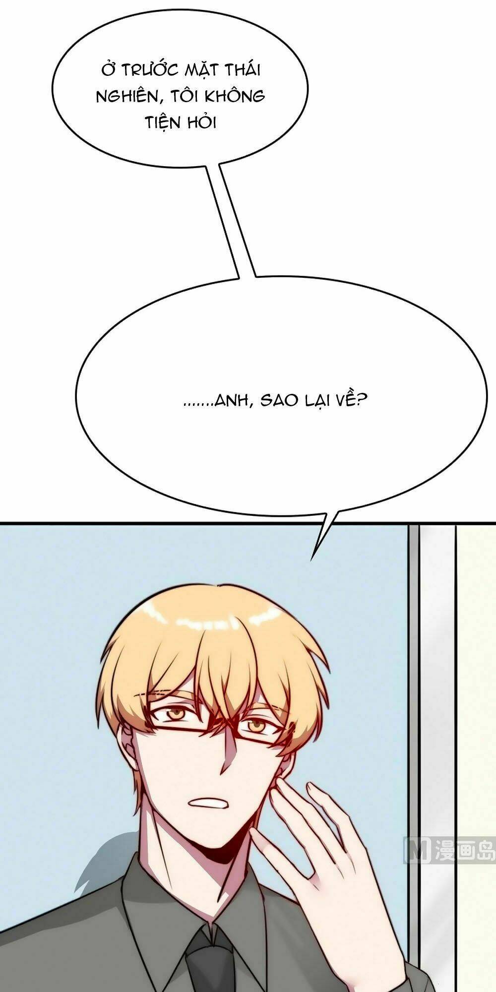 Bám Lấy Nam Thần Bất Chấp Thời Tiết: Chapter 26