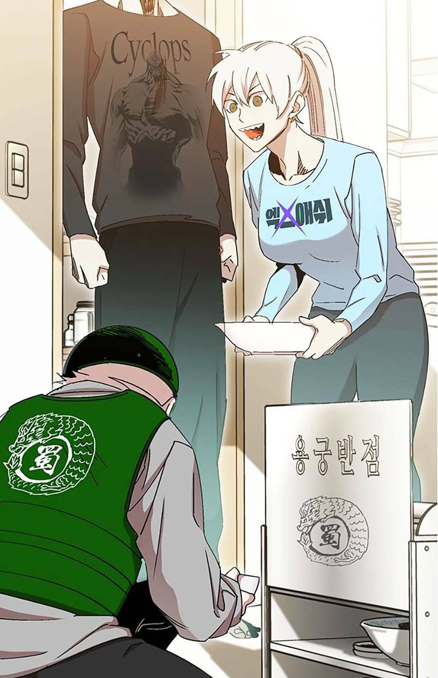 Hard Core Leveling Warrior Ss2: Chapter 132