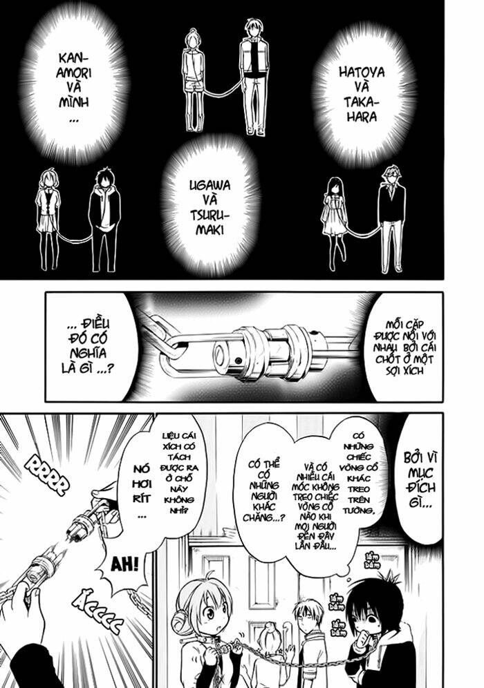 Torikago No Tsugai: Chapter 1.2