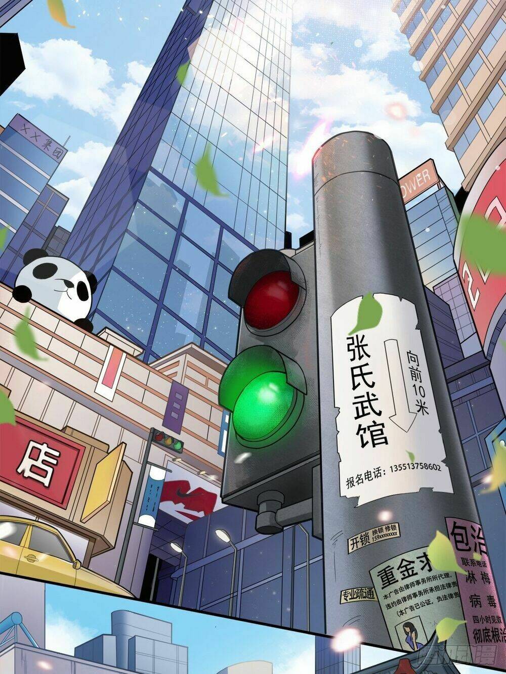 Ông Bố Mạnh Mẽ Nhất Lịch Sử: Chapter 1