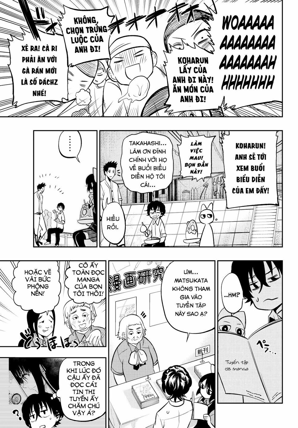 Hoshino, Me O Tsubutte: Chapter 39