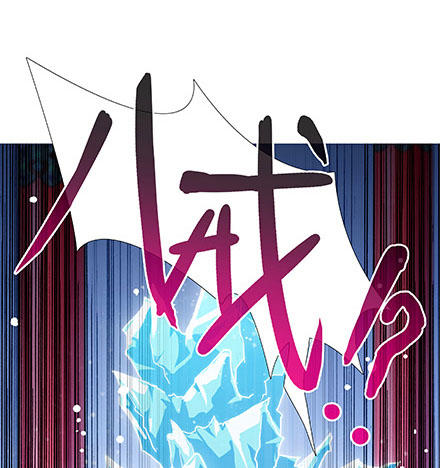 Đầu Óc Đại Sư Huynh Của Ta Rất Đen Tối: Chapter 234