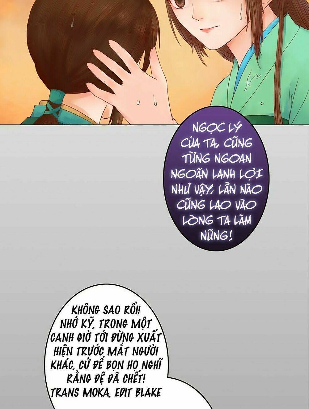 Cẩm Tú Vị Ương: Chapter 29