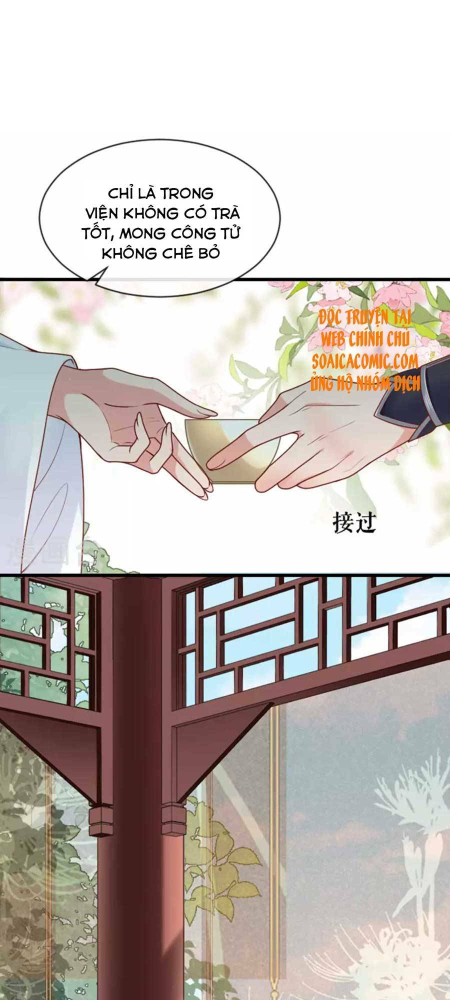 Tướng Quân, Bổn Phi Không Nhận Sủng: Chapter 16