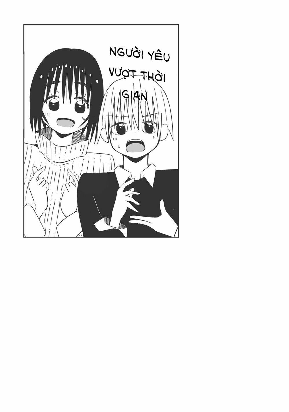 Supernova Wa Kiss No Mae Ni: Chapter 14